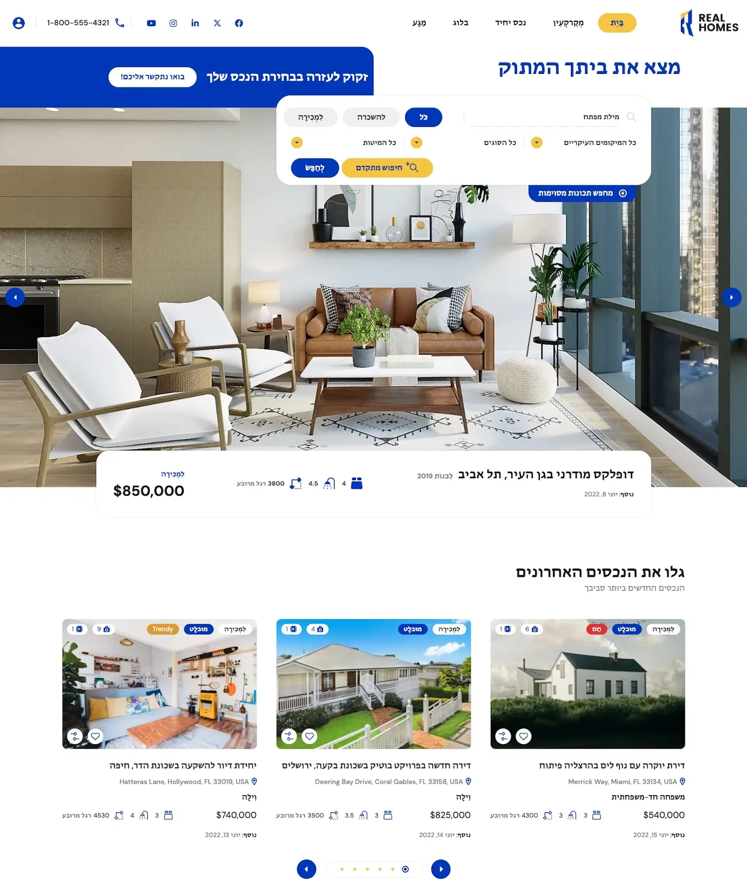 Hebrew (עִברִית) Hebrew (עִברִית)